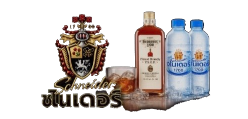 ของแถม VIP: Schneider 1700 และน้ำดื่มชไนเดอร์